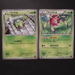 【初版】イトマル　アリアドス　XY 拡張パック バンデットリングのサムネイル