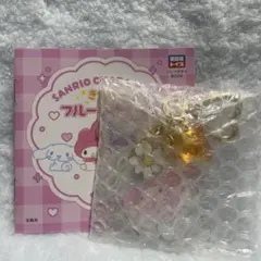 サンリオキャラクターズきらきらフルーツチャーム　大粒いちごマイメロ