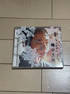 Item thumbnail for item 3c50b4b2-a494-48ee-b184-16f29a91319a