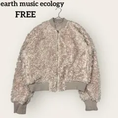 earth music ecology ボア ブルゾン ガーリー シンプル 大人