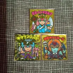 ビックリマン35弾『聖凰ベンヌダルク』『元守サンシーロー』『刹忌神デビルーツ』