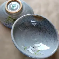 有田焼 清秀 金彩 楕円 小鉢 2客 貫入うさぎ 草花 和食器
