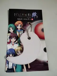 ひぐらしのなく頃に 白川郷天守閣限定 アクリルキーホルダー 羽入