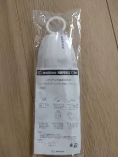 2026年最新】モイスティーヌ洗顔ネットの人気アイテム - メルカリ