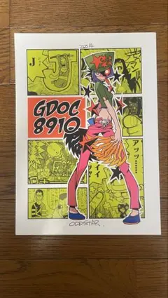 GDOC 8910　ジードク　ヤクイワネ　ODDSTAR　 G=ヒコロウ