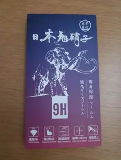 【OPPO Reno11 A 】ガラスフィルム + レンズフィルム　2枚セット