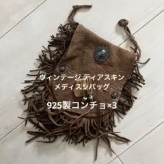 2026年最新】メディスンバックの人気アイテム - メルカリ