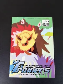 トレーナーズ Vol.18 マガジン サンダー ファイヤー フリーザー - メルカリ
