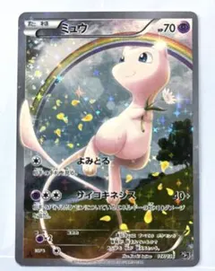 2026年最新】ミュウ cp5 017/036の人気アイテム - メルカリ
