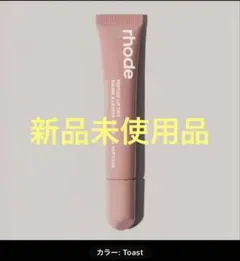 新品】rhode ペプチドリップ ティントリップグロスsalty tan - メルカリ