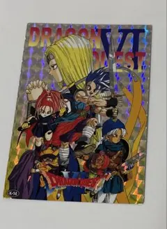 ドラゴンクエスト　トレーディングバトルカード　訳あり　説明欄必読
