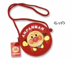 アンパンマン『丸ポシェット』＜レッド＞