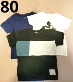 Tシャツ　３枚　80サイズ　男の子　半袖　まとめ