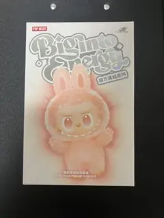 【POPMART】正規品 らぶぶ Big into Energy 1個