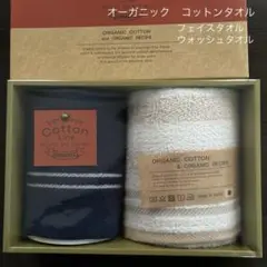 スタイレム株式会社　オーガニックコットン　コットンライン　タオルセット　日本製