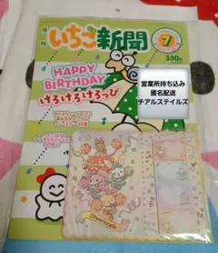ちょろ様 リクエスト 2点 まとめ商品 - メルカリ