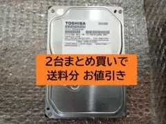 使用時間8,853時間／東芝／内蔵型HDD／3.5インチ／1,000GB