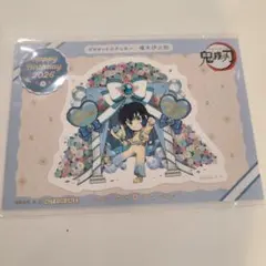鬼滅の刃 嘴平伊之助 誕生祭2026 ダイカットステッカー バースデー