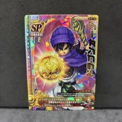 Item thumbnail for item 92c3a190-c83e-47c6-af17-cb79f235929f