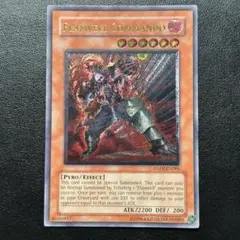 遊戯王カード 英語版 フレムベルデスガンナー ANPR レリーフ