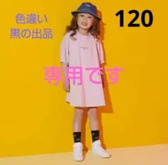 《新品タグ付》X-girlStages筆記体マルチロゴバルーン袖ワンピース120