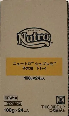 2025年最新】シュプレモの人気アイテム - メルカリ
