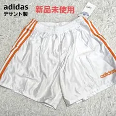 新品未使用　adidas　アディダス　デサント製　サッカー　パンツ　L