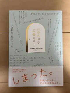 Item thumbnail for item 64d4f6ae-86cd-4c8f-b8b0-e3e411161e96