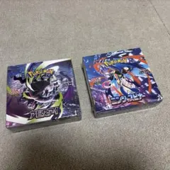 ポケモンカードゲーム アビスアイ ニンジャスピナー 2種セット