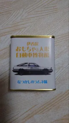 【希少】AE86デザイン ドロップス空き缶 頭文字D コラボ 限定デザイン