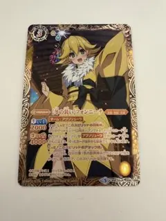 [ずっと一緒に] フォンニーナ シークレット　美品 パラレル】BSC40-CX01［ずっと一緒に］フォンニーナ 契約X 【SECRET