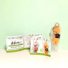 【新品】通勤ねこ マスコットボールチェーン　ちゃとら