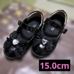 黒いリボン付きフォーマルシューズ 15.0cm