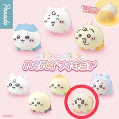 ちいかわ ベビー ハイハイフィギュア シーサー