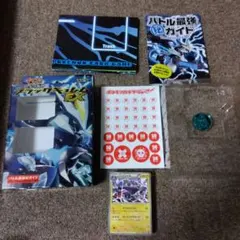 ポケモンカードゲーム ブラックキュレムEX