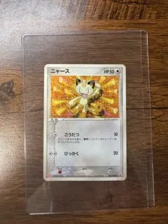 나옹 PROMO ADV-Pプロモカード 062/ADV-P