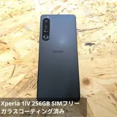 Xperia 1 iV 美品 SIMフリー 256GB ブラック Android