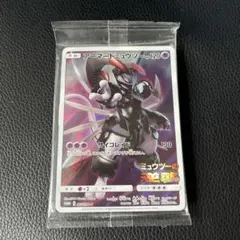 アーマードミュウツー トレーディングカード