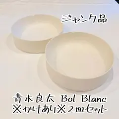 2025年最新】青木良太の人気アイテム - メルカリ