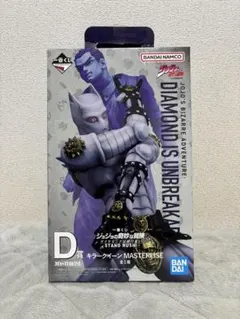 一番くじ ジョジョの奇妙な冒険 D賞 キラークイーン MASTERLISE - メルカリ