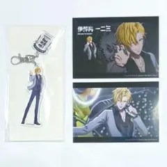 ヒプノシスマイク オンラインくじ 一二三 キーホルダー ブロマイド