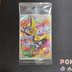 ポケモンカード　ナンジャモのカイデン プロモ　新品未開封