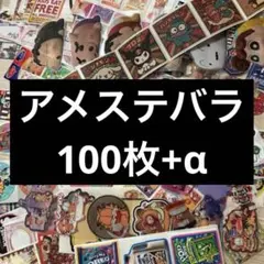 xxsxxxx‪ෆ‪.*・゜様 リクエスト 2点 まとめ商品 - メルカリ‬‬