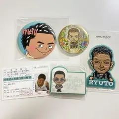 数原龍友 セット - メルカリ