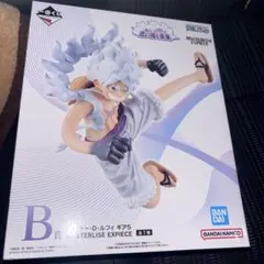 一番くじ　ワンピース　思い描く未来　B賞　ルフィ　ギア5 フィギュア