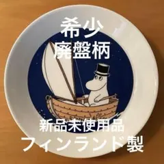 iittala イッタラ ムーミンシリーズ ガラスカード ムーミンパパ - メルカリ