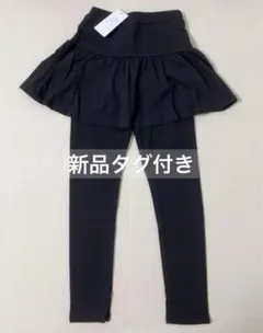 新品タグ付き エバークローゼット 黒 ブラック ever closet スカッツ
