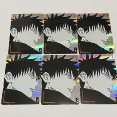 呪術廻戦 ギラギラトランプ 麗美 ジャンプショップ ブロマイド カード