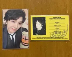 boynextdoor ボネクド ウナク トレカ 19.99