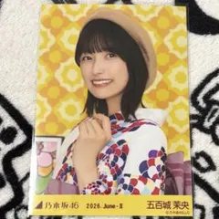 2026年最新】五百城茉央 生写真の人気アイテム - メルカリ